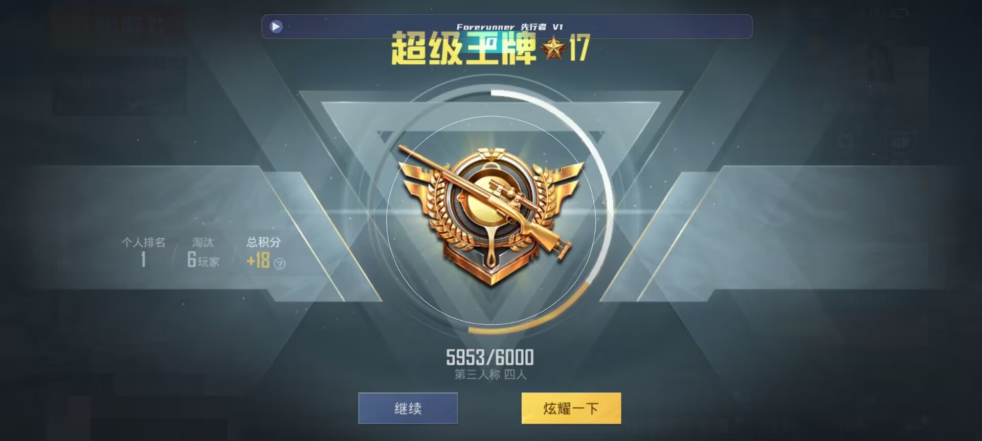 和平精英鸡腿辅助自瞄 - 对峙2手游挂下载辅助预览图
